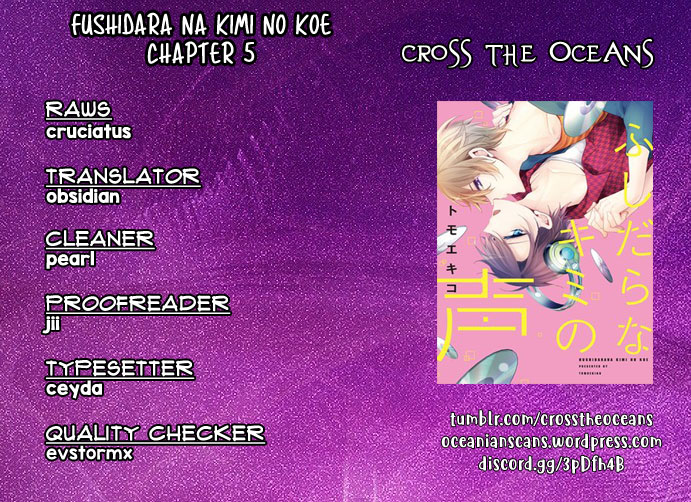 Fushidara na Kimi no Koe Vol. 1 Ch. 5 第1页