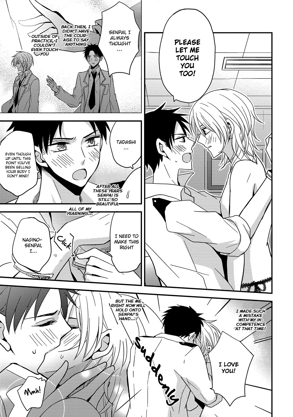 Fushidara na Kimi no Koe Vol. 1 Ch. 5 第13页