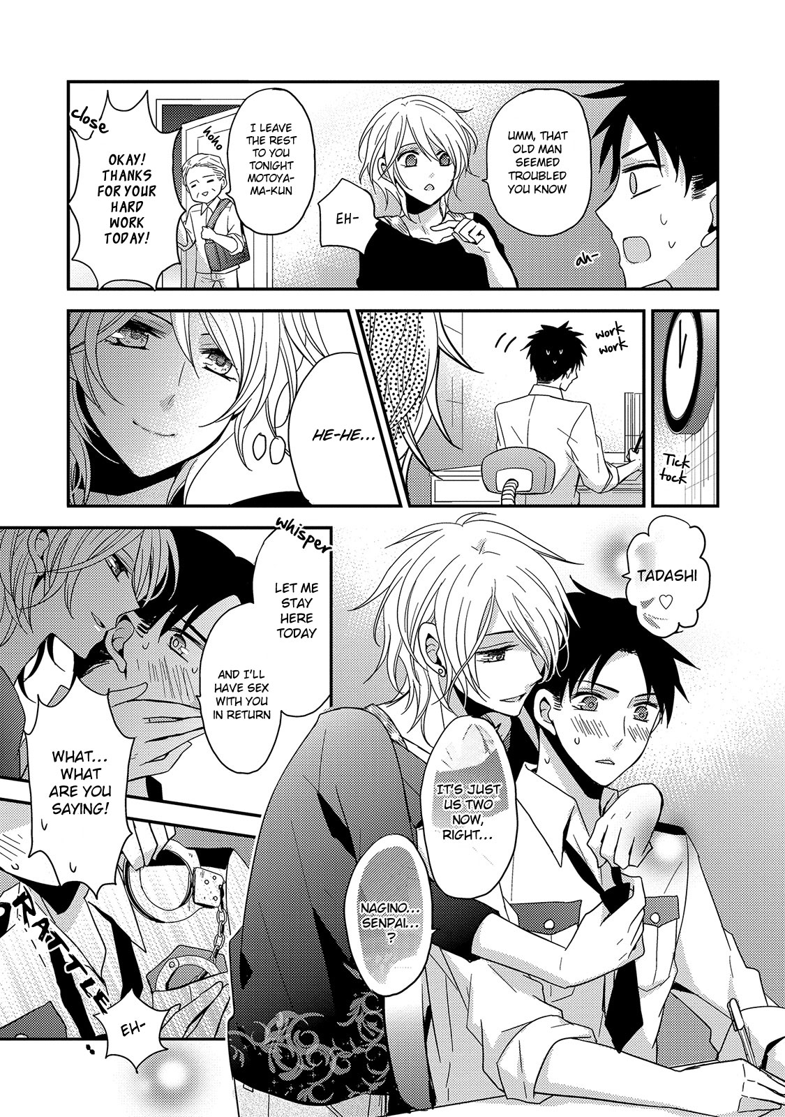 Fushidara na Kimi no Koe Vol. 1 Ch. 5 第7页