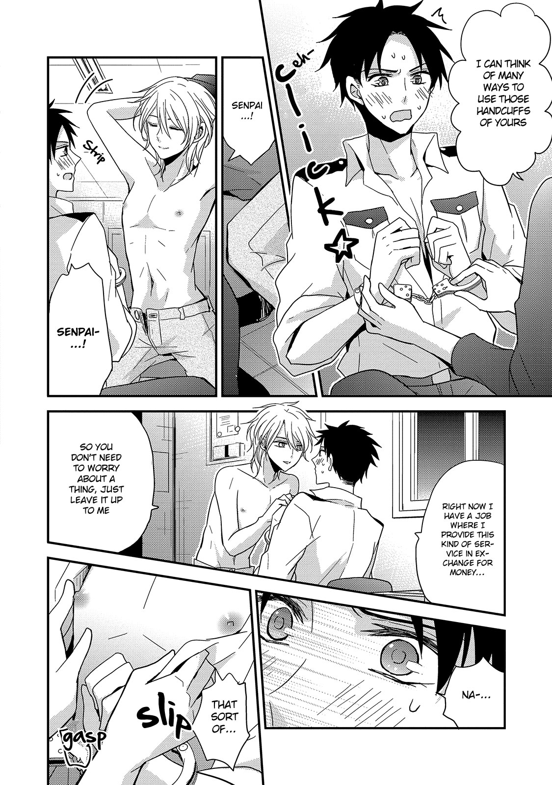 Fushidara na Kimi no Koe Vol. 1 Ch. 5 第8页