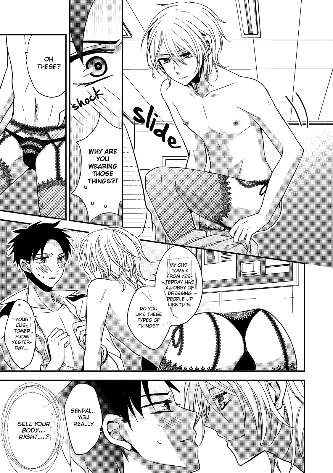 Fushidara na Kimi no Koe Vol. 1 Ch. 5 第9页