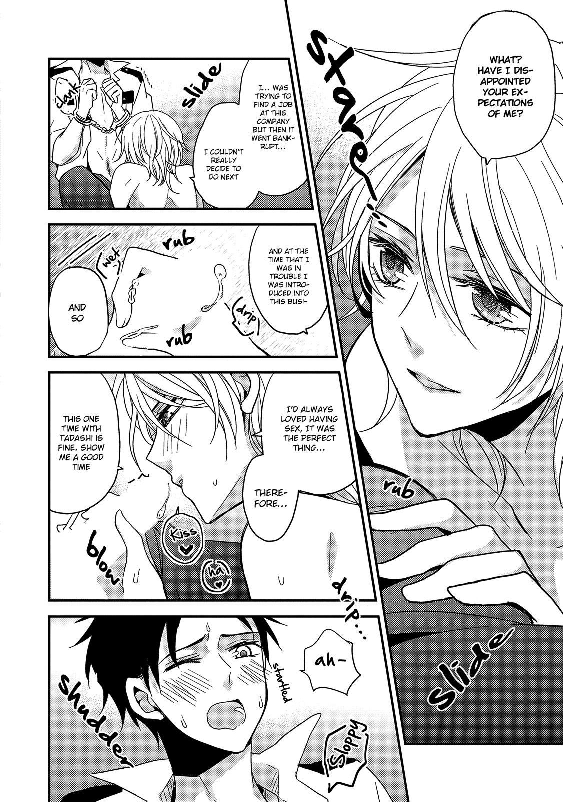 Fushidara na Kimi no Koe Vol. 1 Ch. 5 第10页