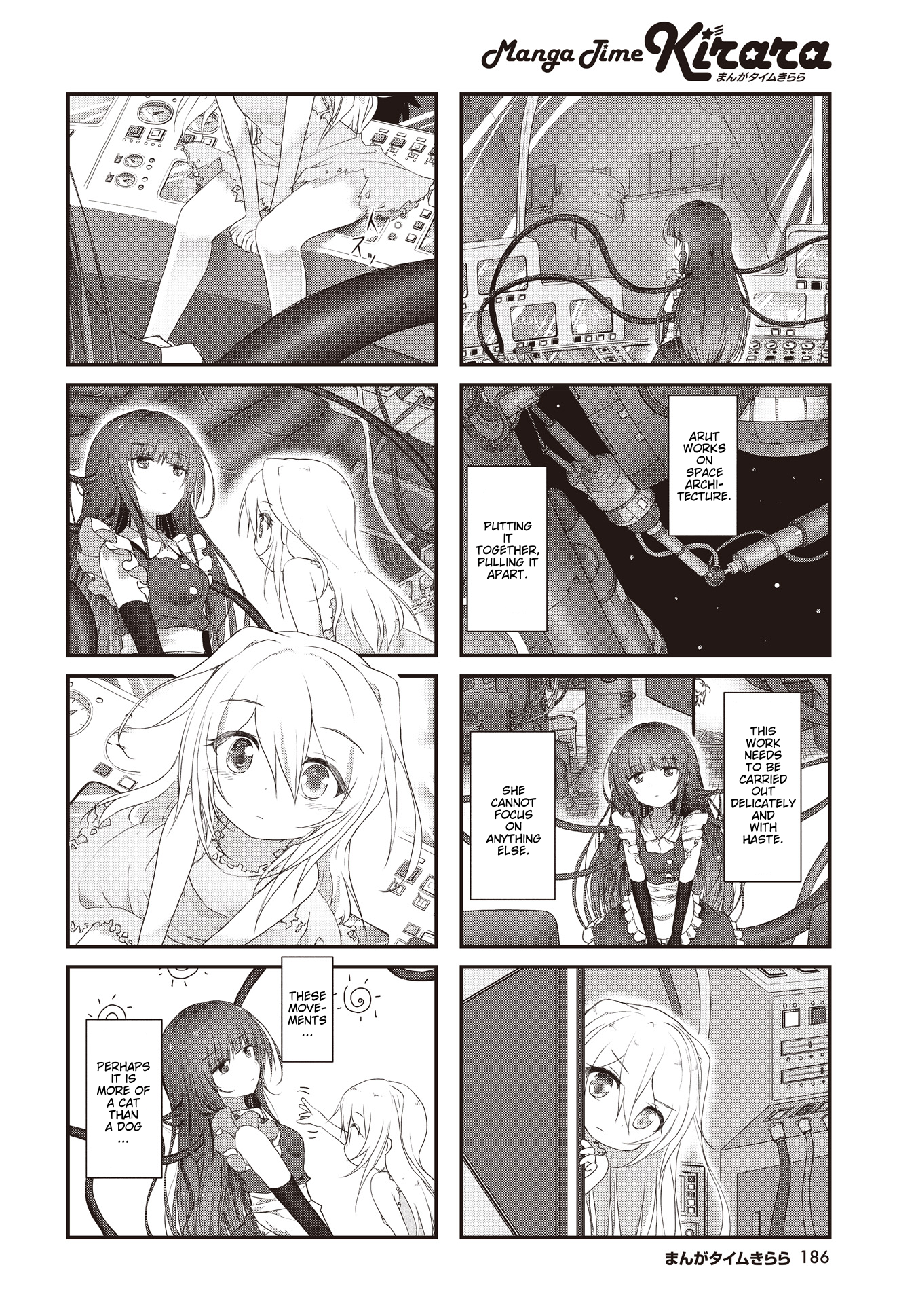 Healing Space 第4页