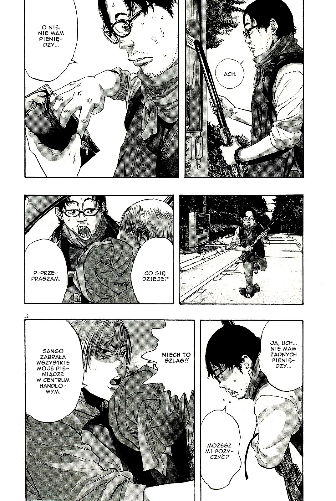 I Am a Hero Vol. 9 Ch. 99 第13页