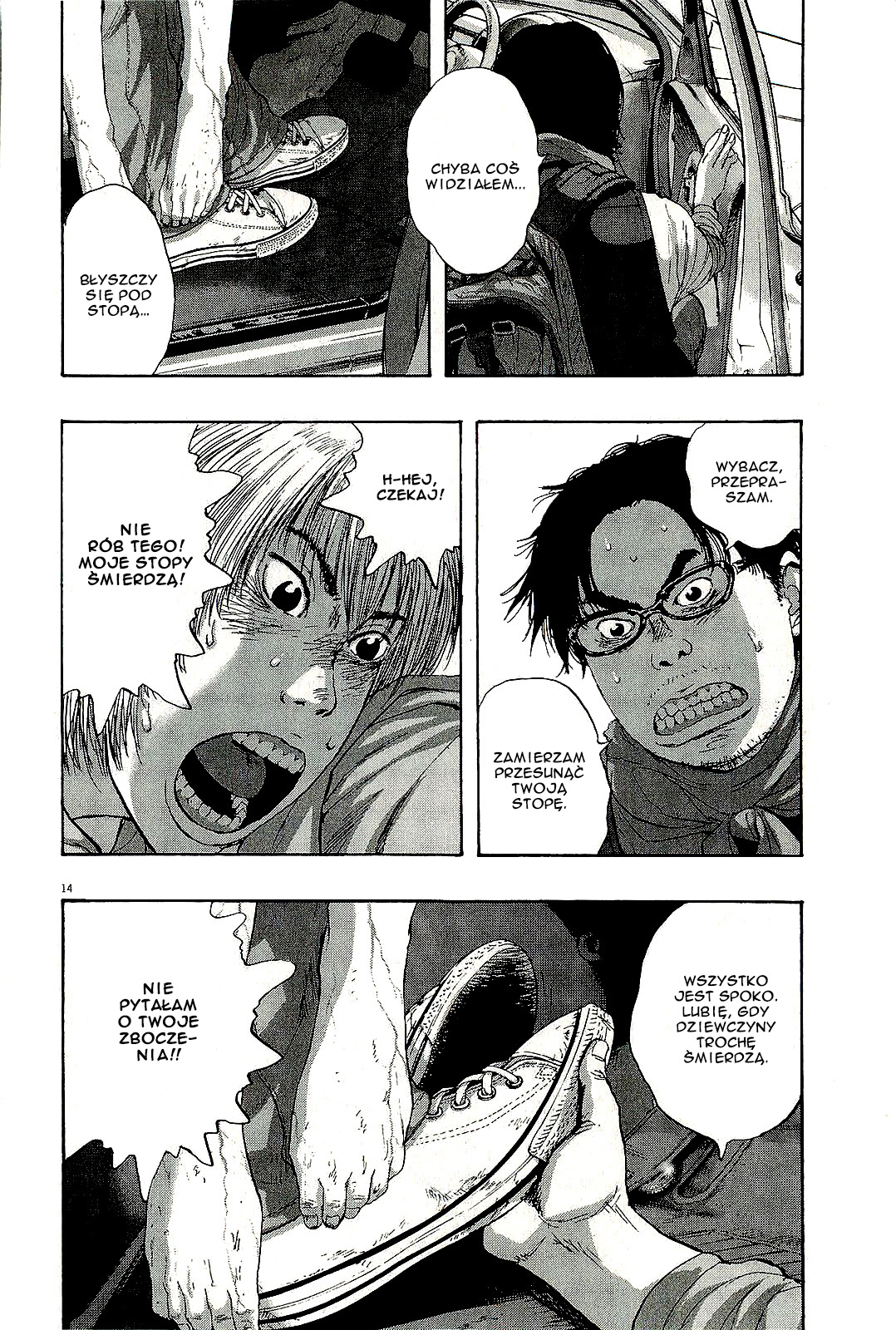 I Am a Hero Vol. 9 Ch. 99 第15页