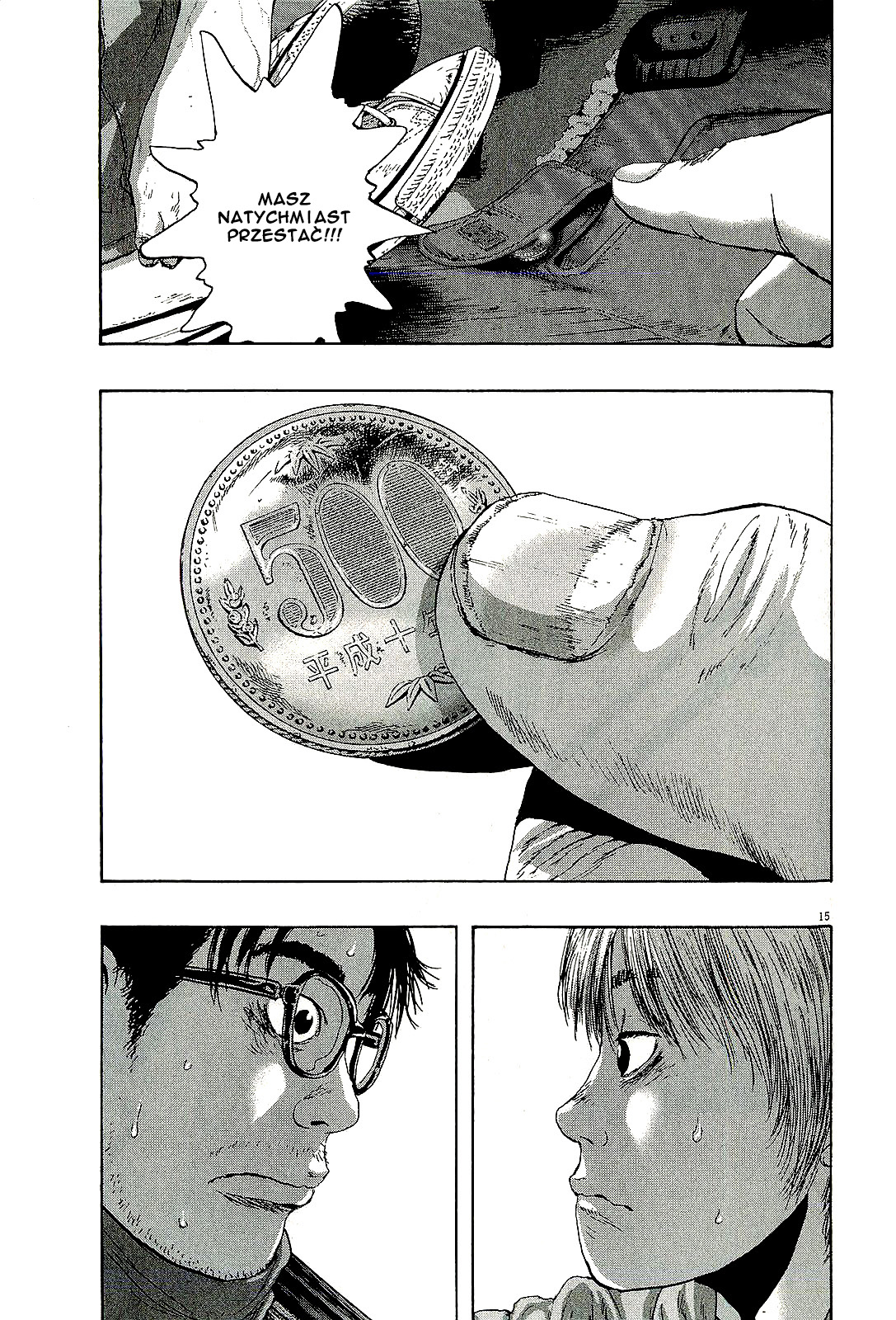 I Am a Hero Vol. 9 Ch. 99 第16页