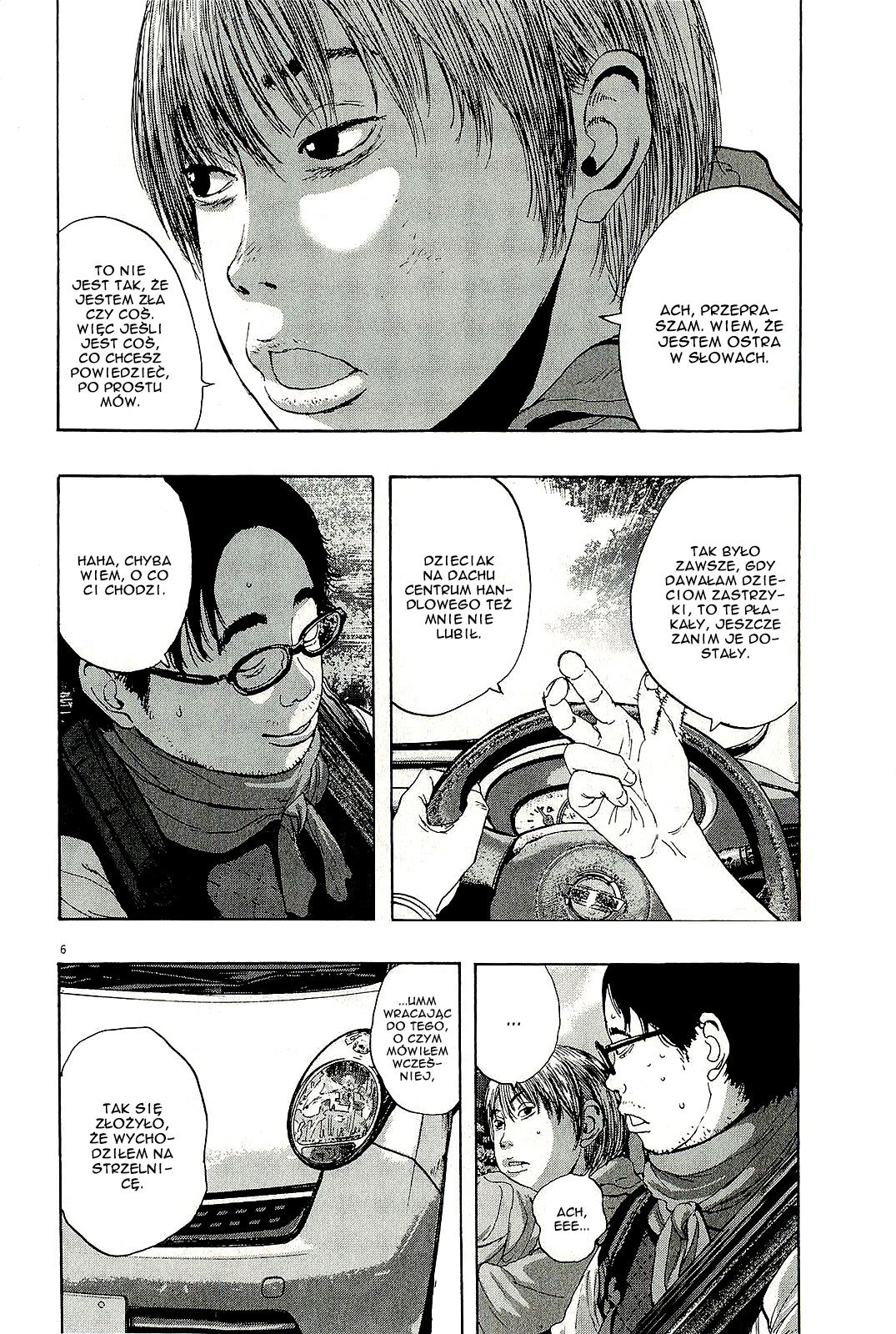 I Am a Hero Vol. 9 Ch. 99 第7页