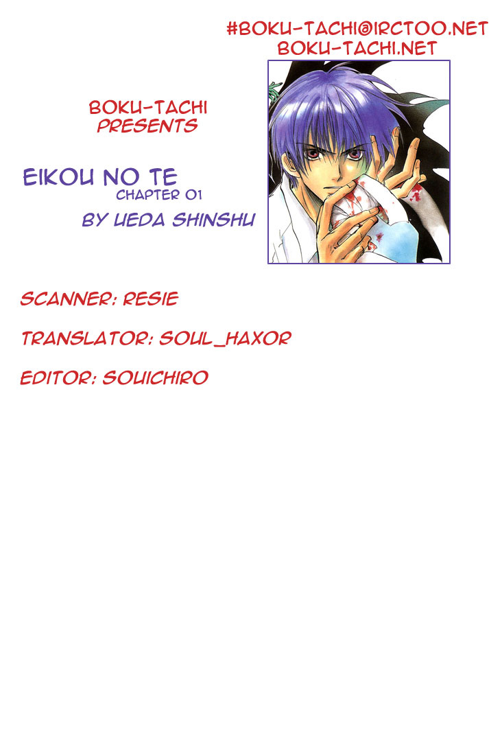 Hand of Glory 第2页