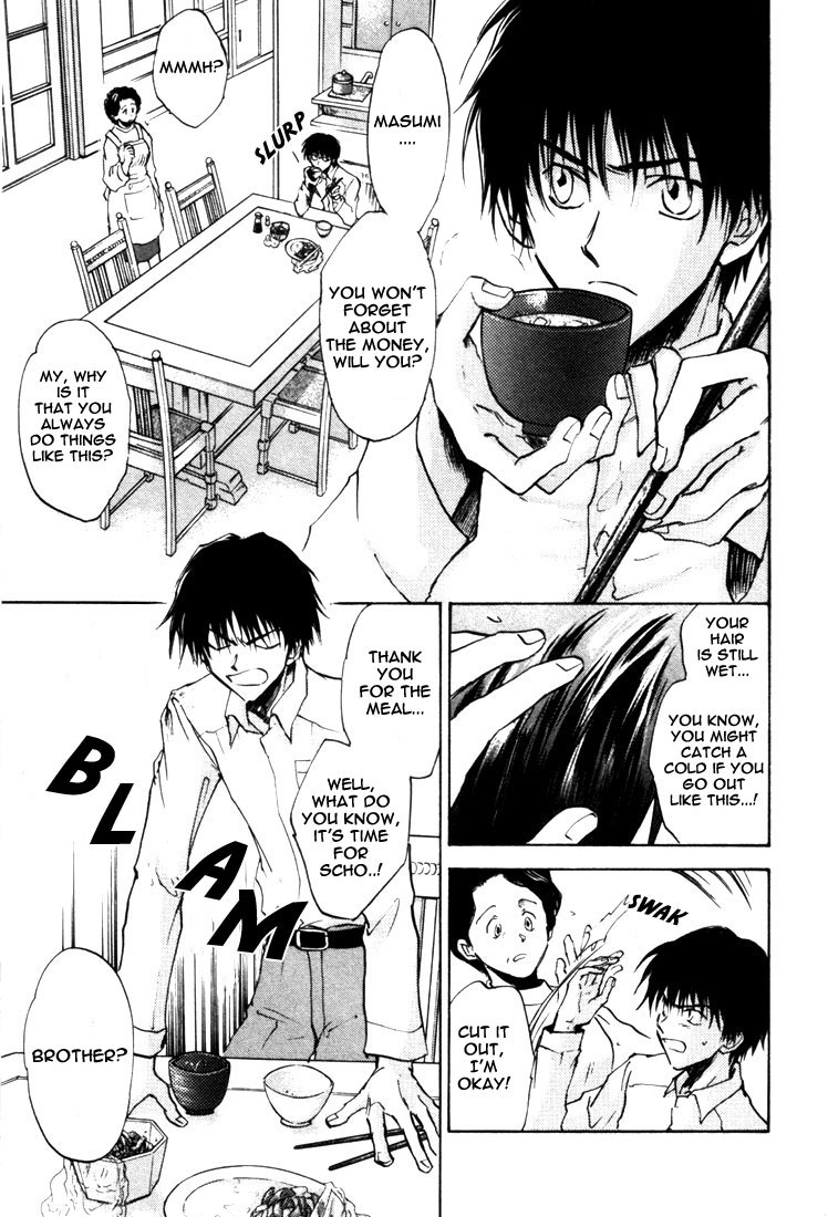 Hand of Glory First coming [Stigma] 第16页