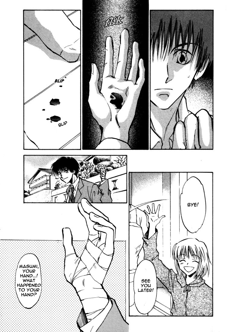 Hand of Glory First coming [Stigma] 第20页