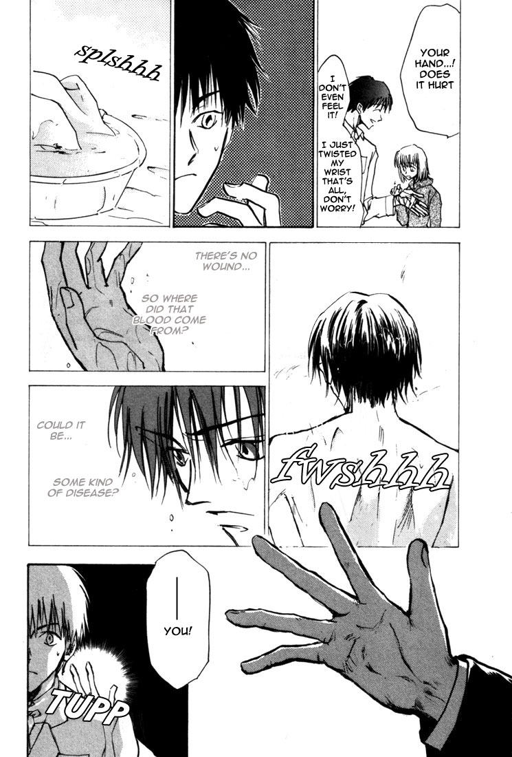 Hand of Glory First coming [Stigma] 第21页