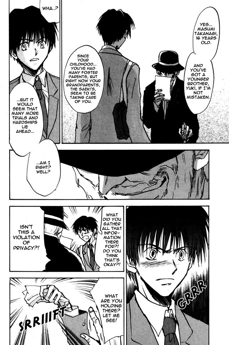 Hand of Glory First coming [Stigma] 第23页