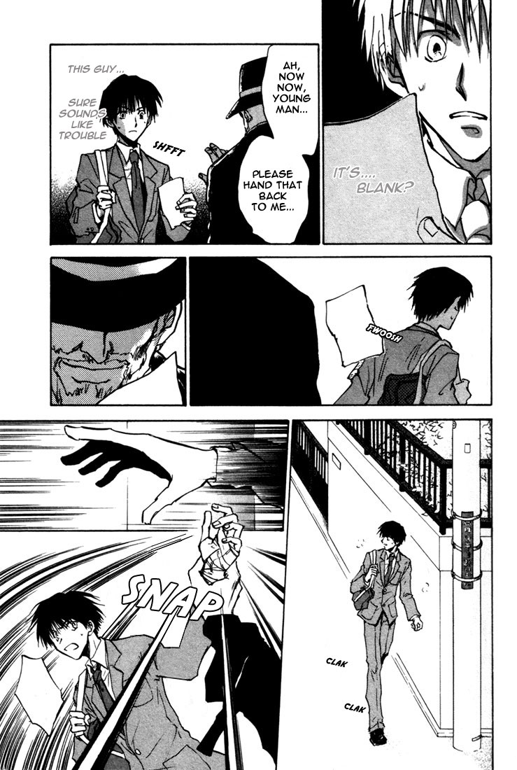 Hand of Glory First coming [Stigma] 第24页