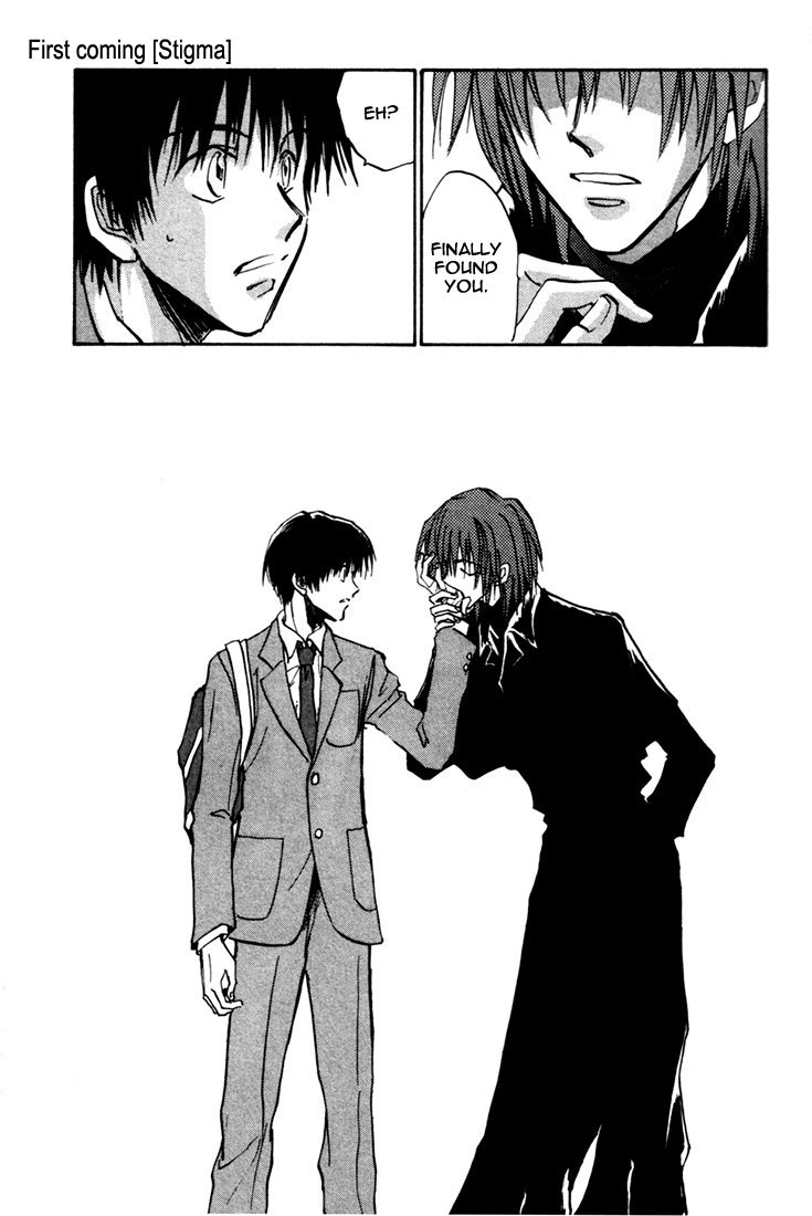 Hand of Glory First coming [Stigma] 第26页