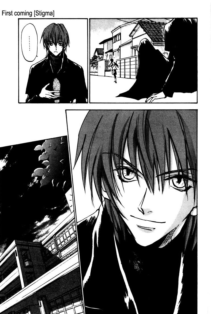 Hand of Glory First coming [Stigma] 第28页