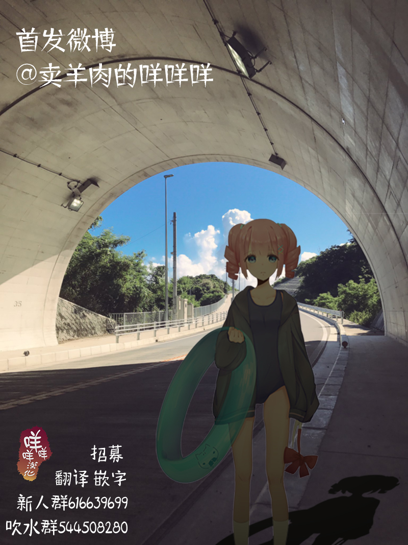 Hajimete no Gyakusatsu Ch. 3 第26页