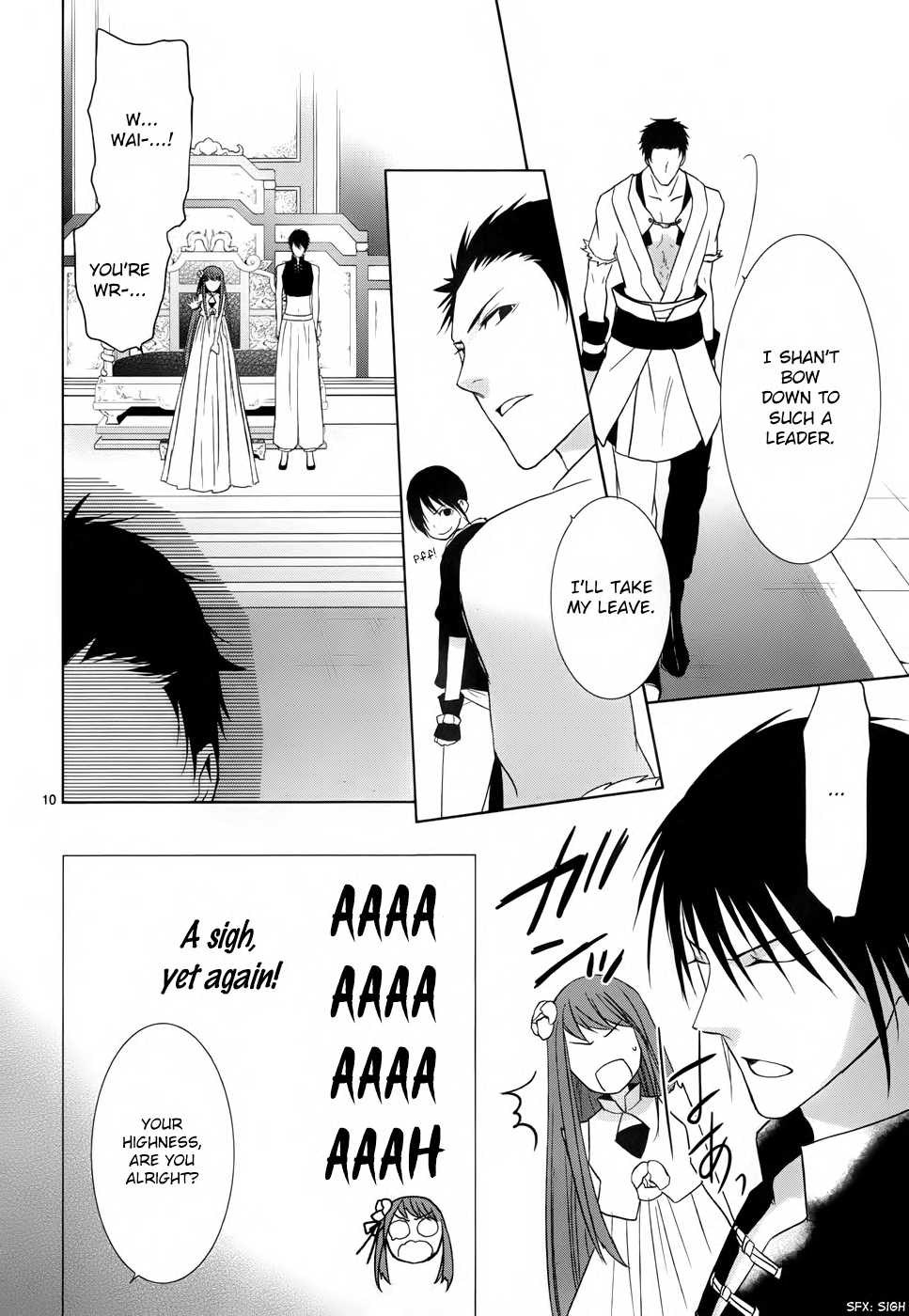 Uchi no Heika ga Shinmai de. The Queen Won't Cry or Give Up 第12页