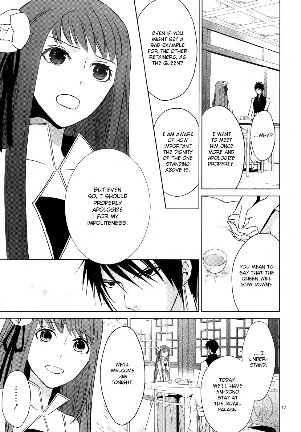 Uchi no Heika ga Shinmai de. The Queen Won't Cry or Give Up 第19页