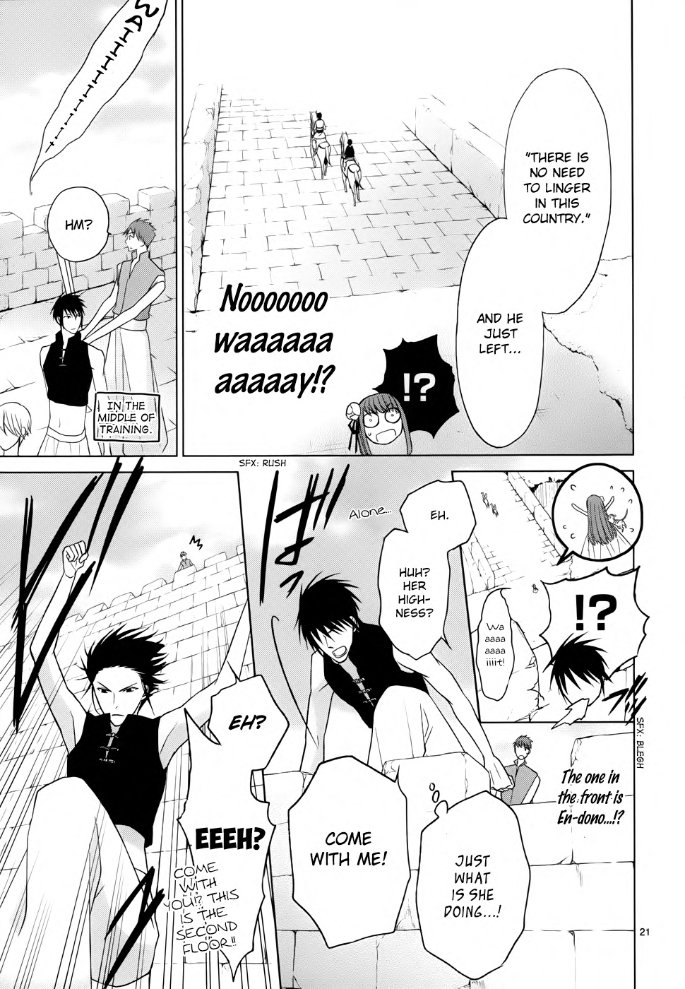 Uchi no Heika ga Shinmai de. The Queen Won't Cry or Give Up 第23页