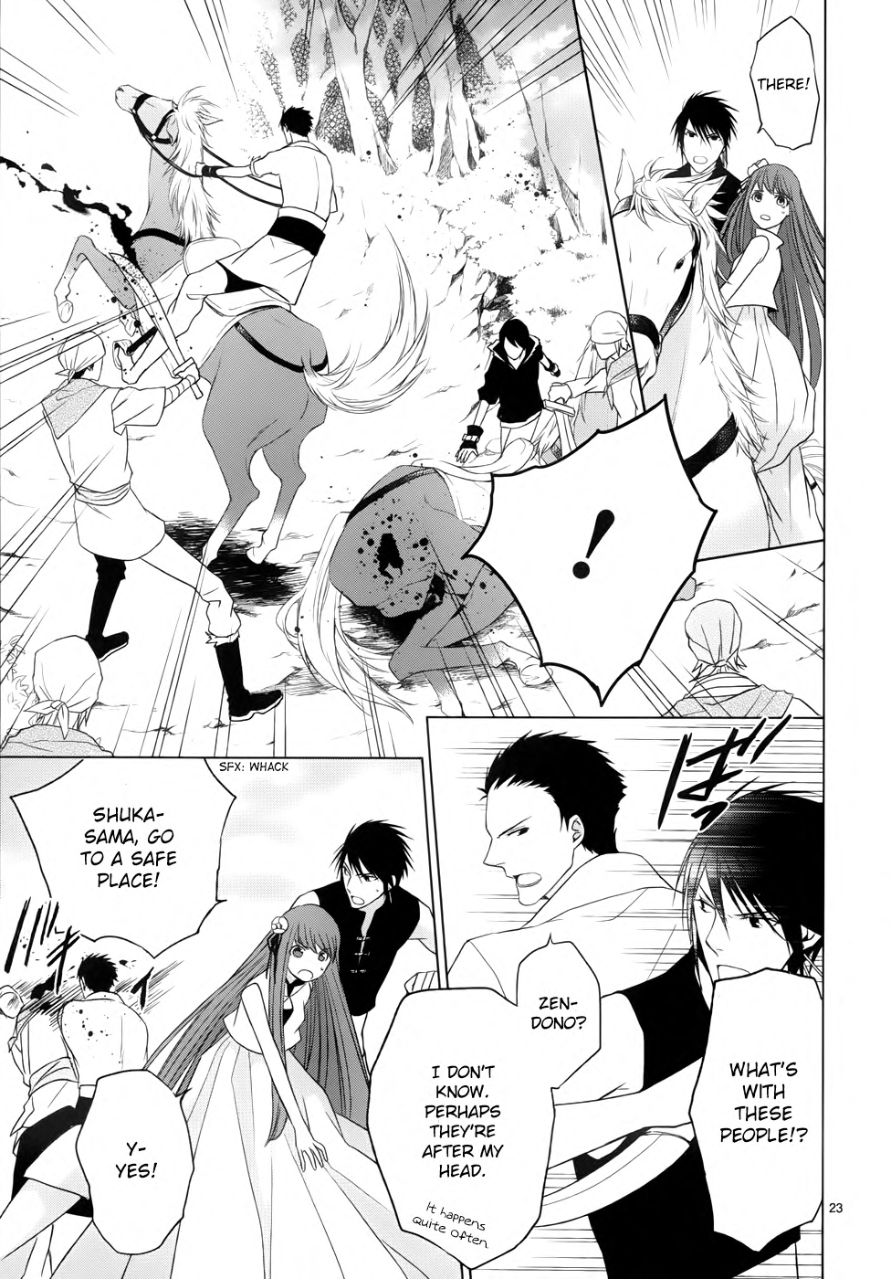 Uchi no Heika ga Shinmai de. The Queen Won't Cry or Give Up 第25页