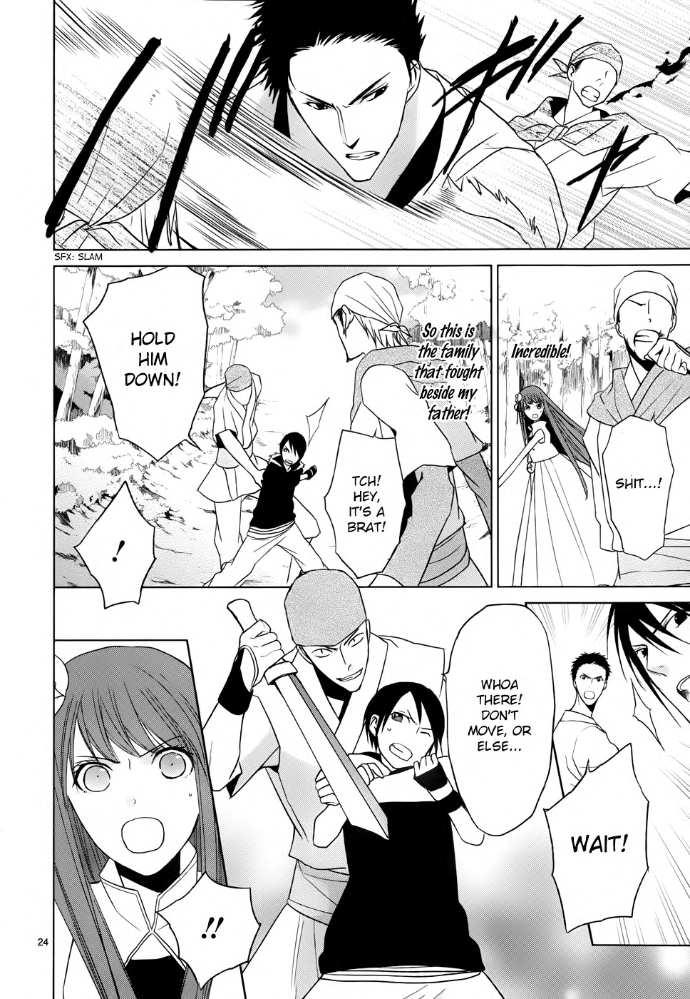 Uchi no Heika ga Shinmai de. The Queen Won't Cry or Give Up 第26页