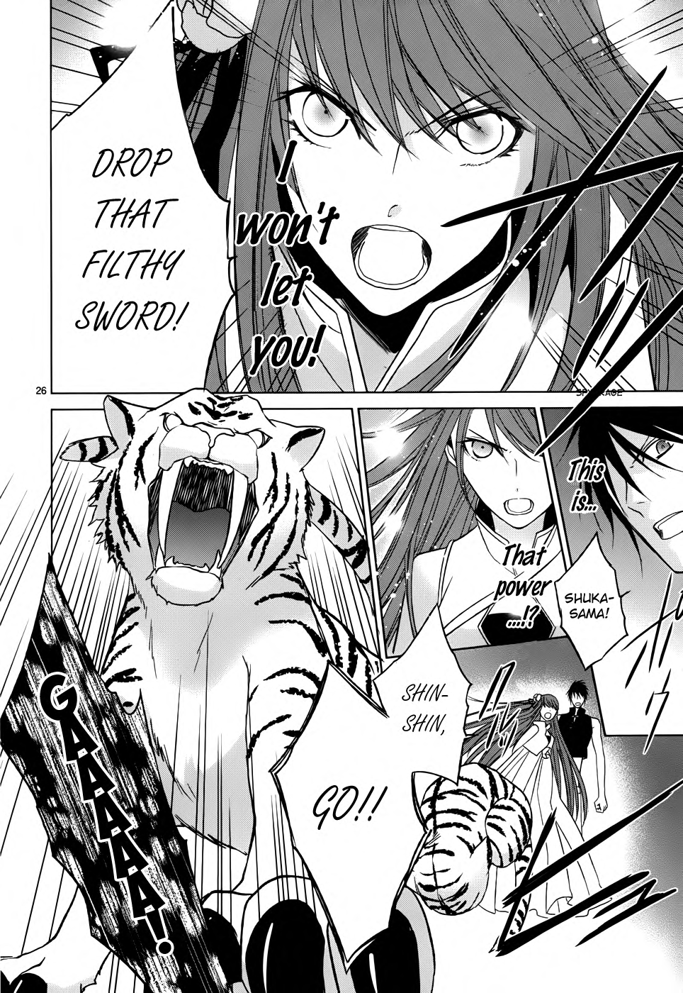 Uchi no Heika ga Shinmai de. The Queen Won't Cry or Give Up 第28页