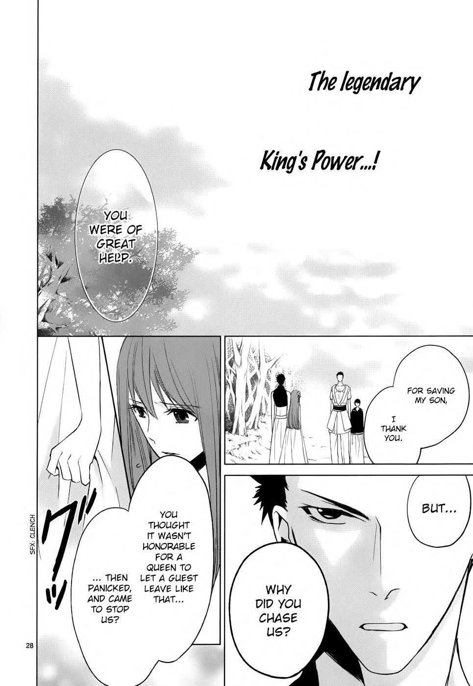Uchi no Heika ga Shinmai de. The Queen Won't Cry or Give Up 第30页