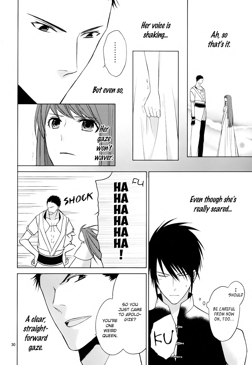 Uchi no Heika ga Shinmai de. The Queen Won't Cry or Give Up 第32页