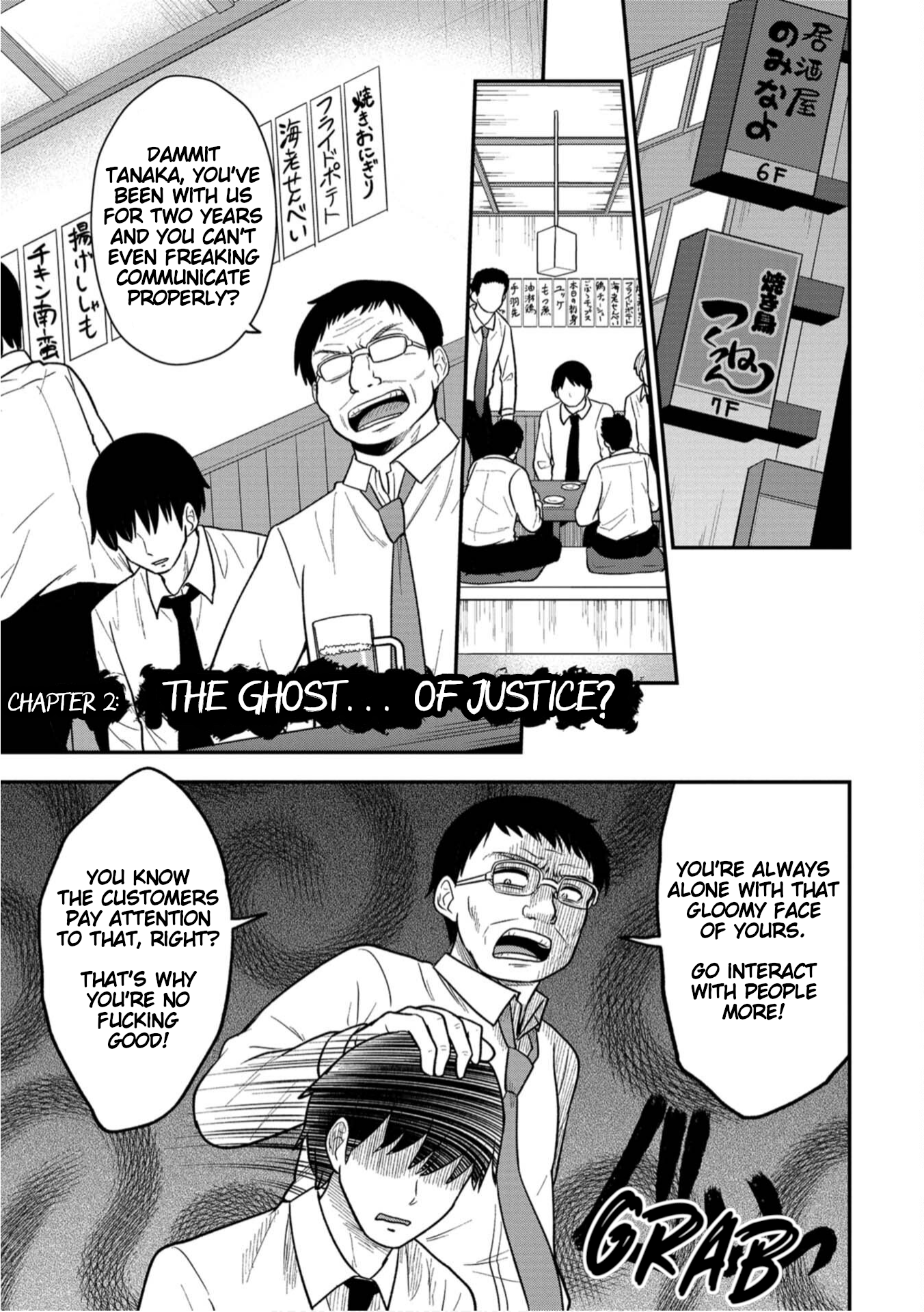 Shinde Kara Honki Dasu The Ghost... of Justice? 第1页