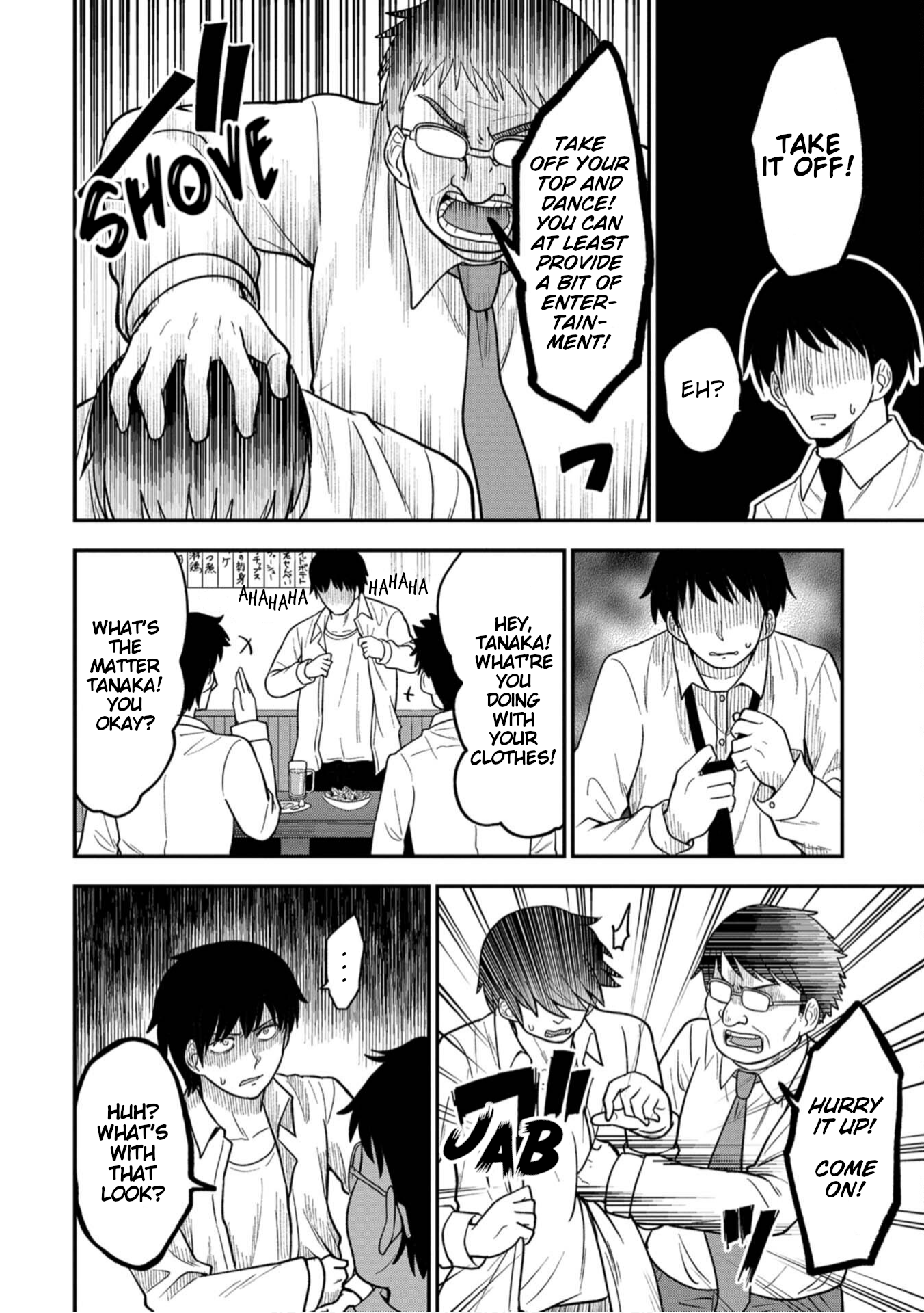 Shinde Kara Honki Dasu The Ghost... of Justice? 第2页