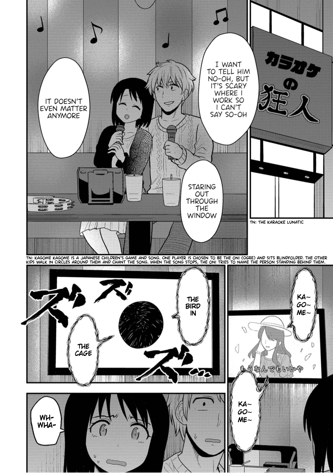 Shinde Kara Honki Dasu The Ghost... of Justice? 第12页