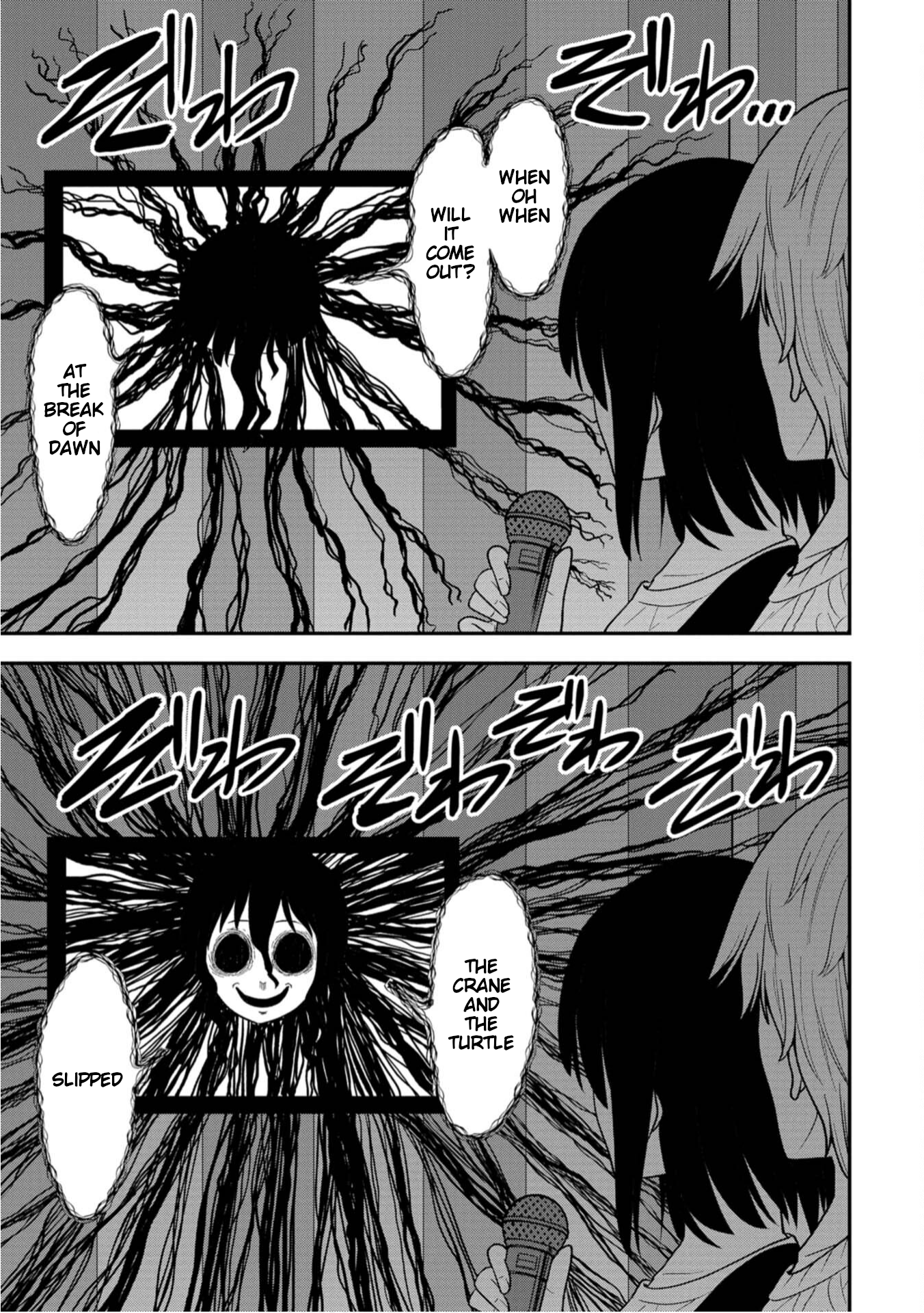 Shinde Kara Honki Dasu The Ghost... of Justice? 第13页