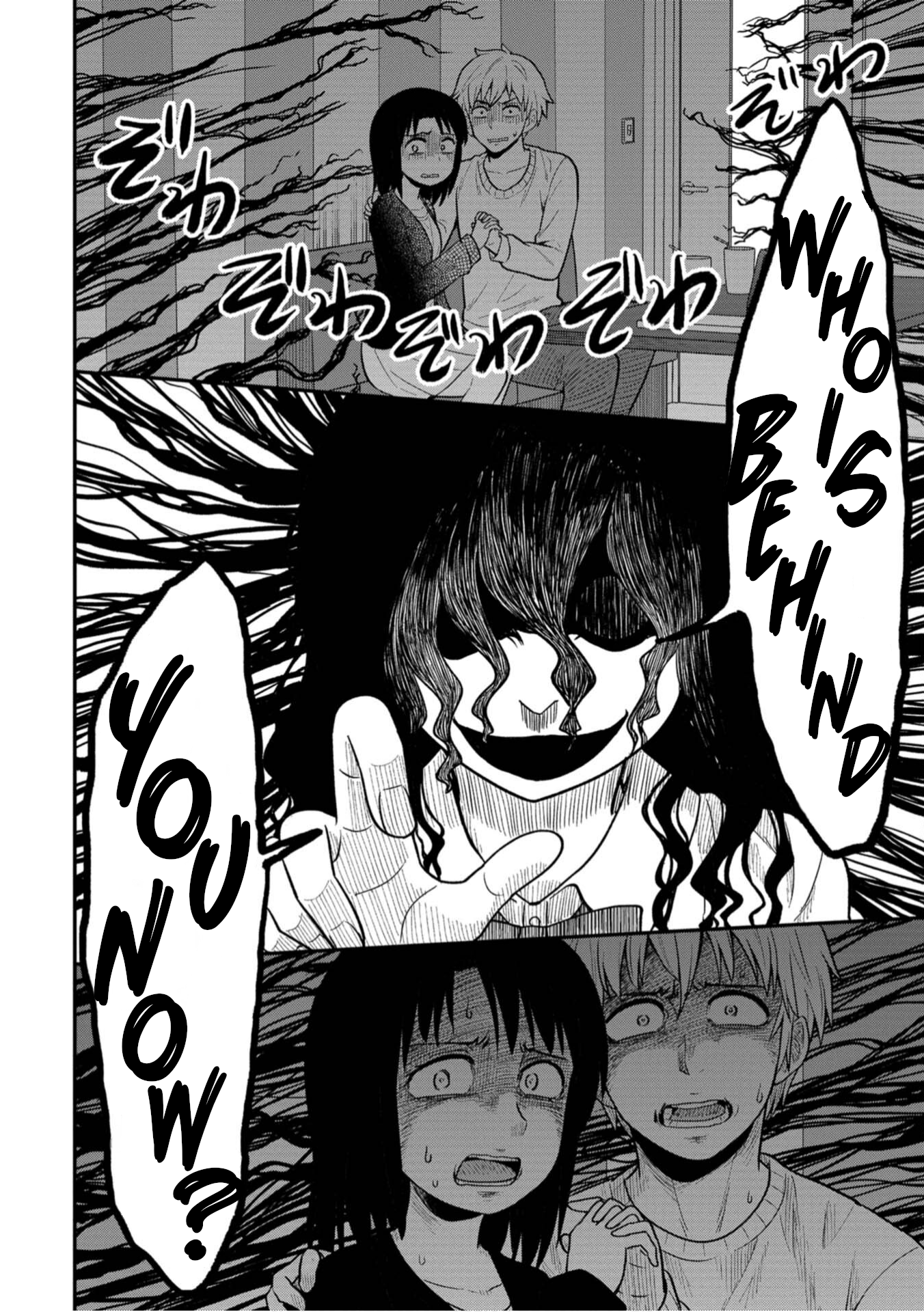 Shinde Kara Honki Dasu The Ghost... of Justice? 第14页