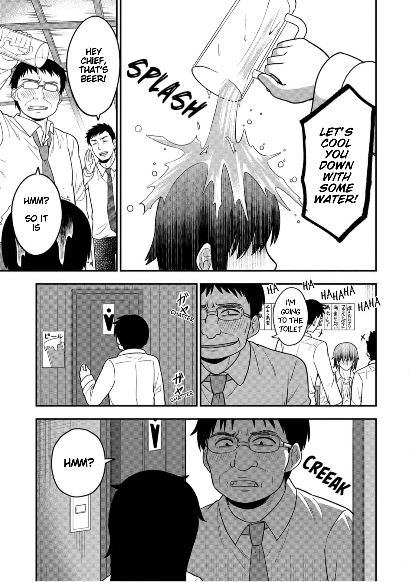 Shinde Kara Honki Dasu The Ghost... of Justice? 第3页