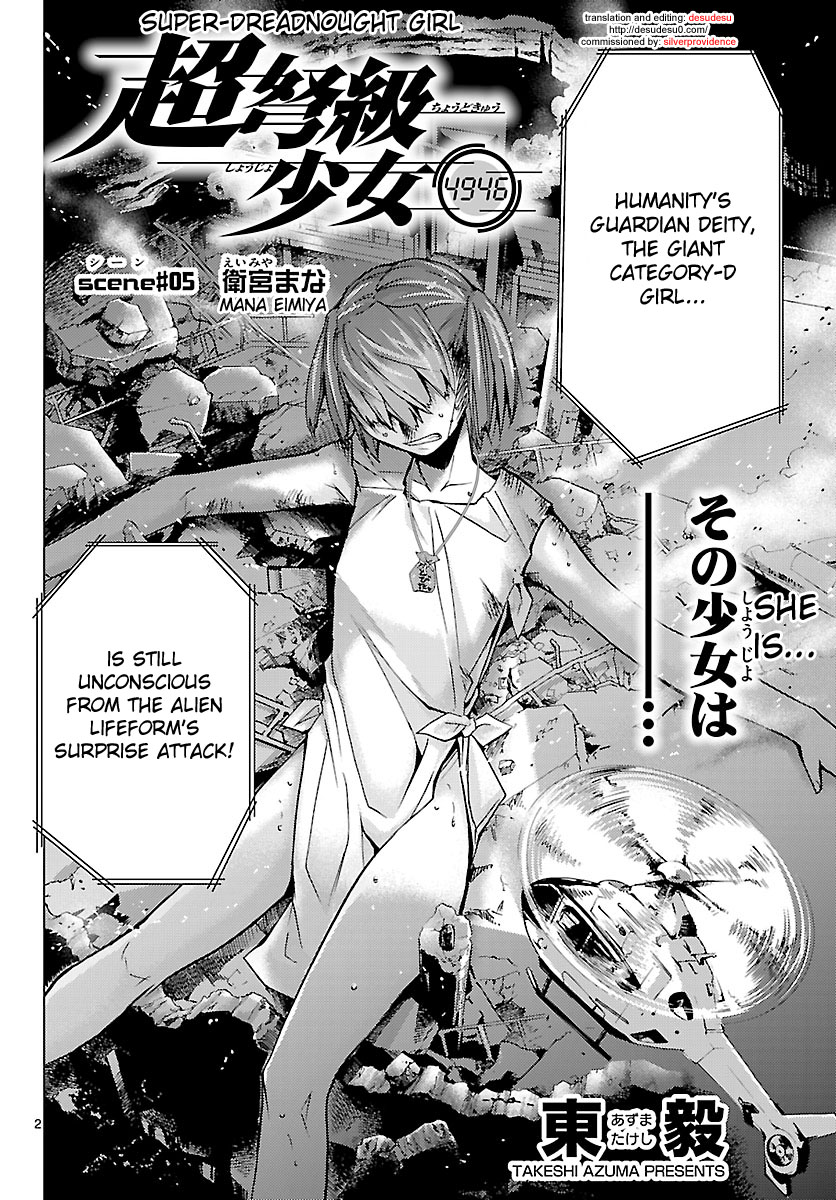 Chou Dokyuu Shoujo 4946 Vol. 2 Ch. 5 第2页
