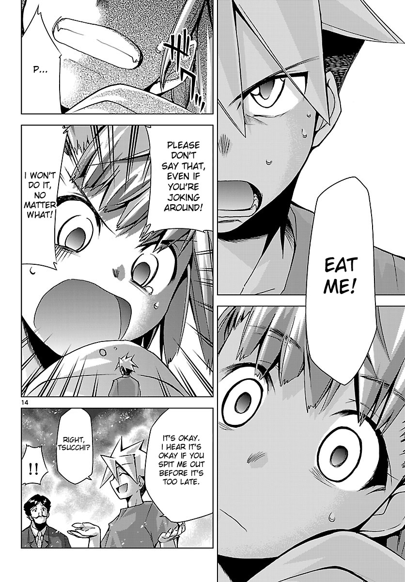 Chou Dokyuu Shoujo 4946 Vol. 2 Ch. 5 第14页