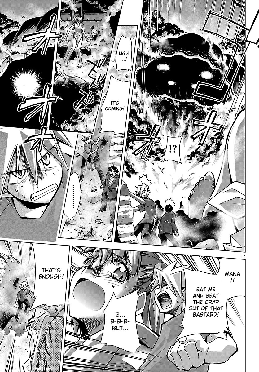 Chou Dokyuu Shoujo 4946 Vol. 2 Ch. 5 第17页