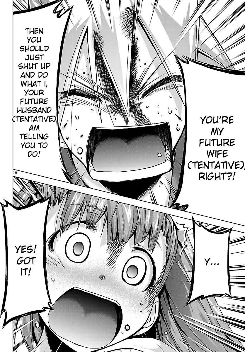 Chou Dokyuu Shoujo 4946 Vol. 2 Ch. 5 第18页