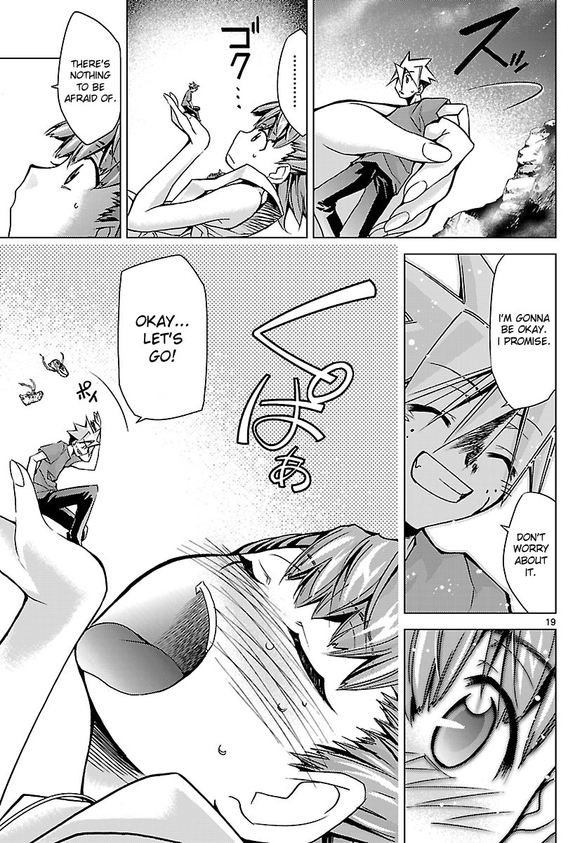 Chou Dokyuu Shoujo 4946 Vol. 2 Ch. 5 第19页