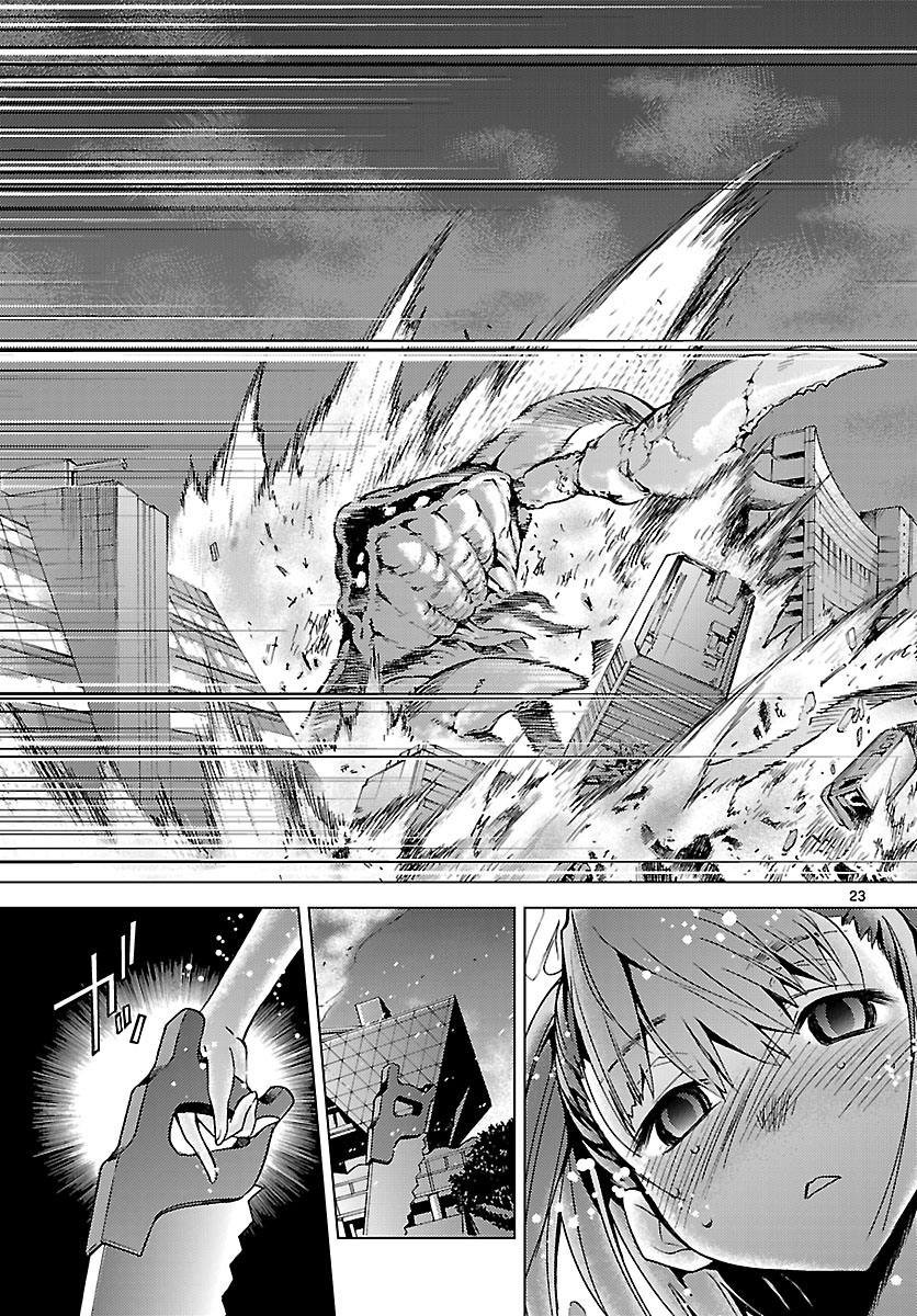 Chou Dokyuu Shoujo 4946 Vol. 2 Ch. 5 第23页