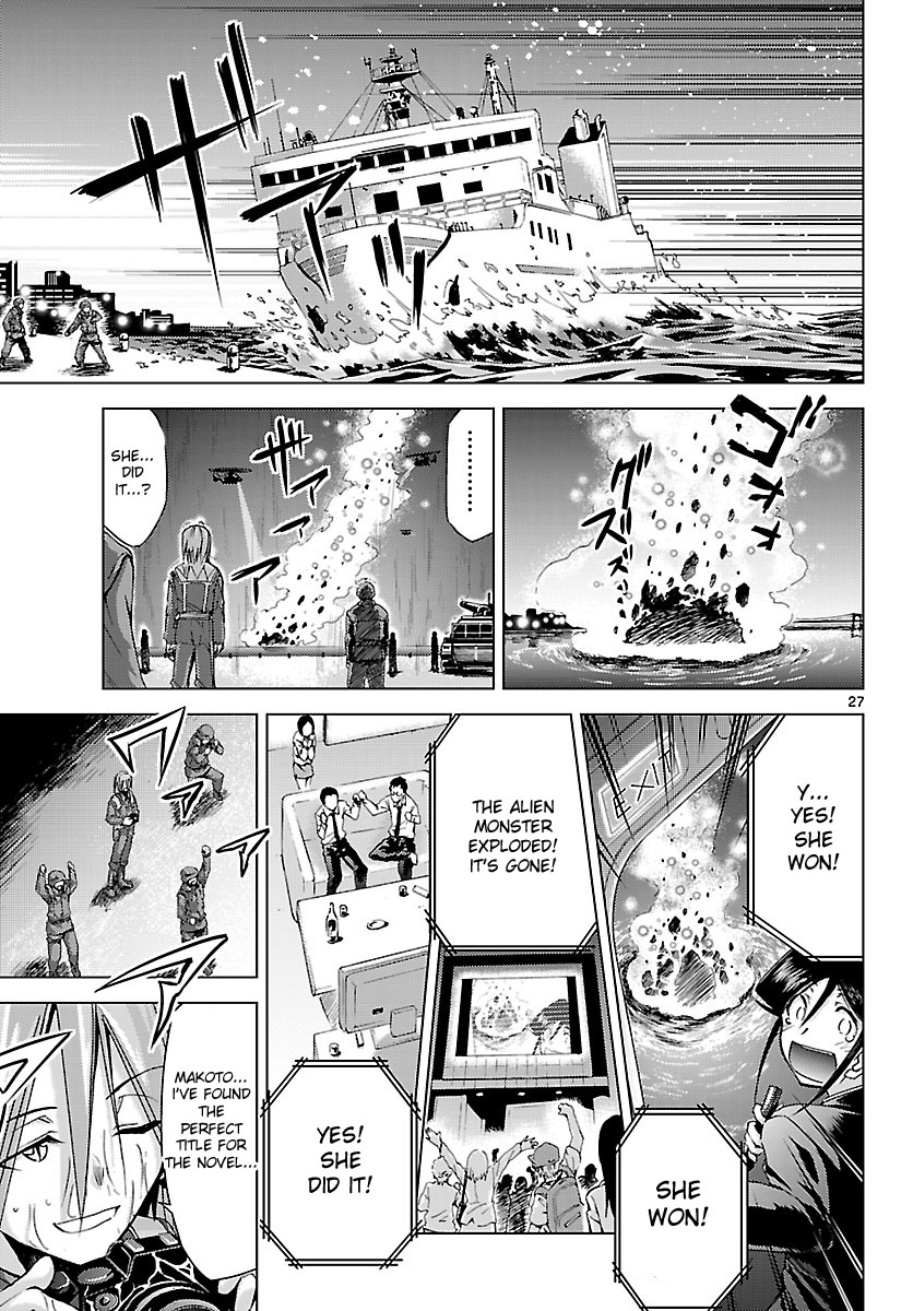 Chou Dokyuu Shoujo 4946 Vol. 2 Ch. 5 第27页
