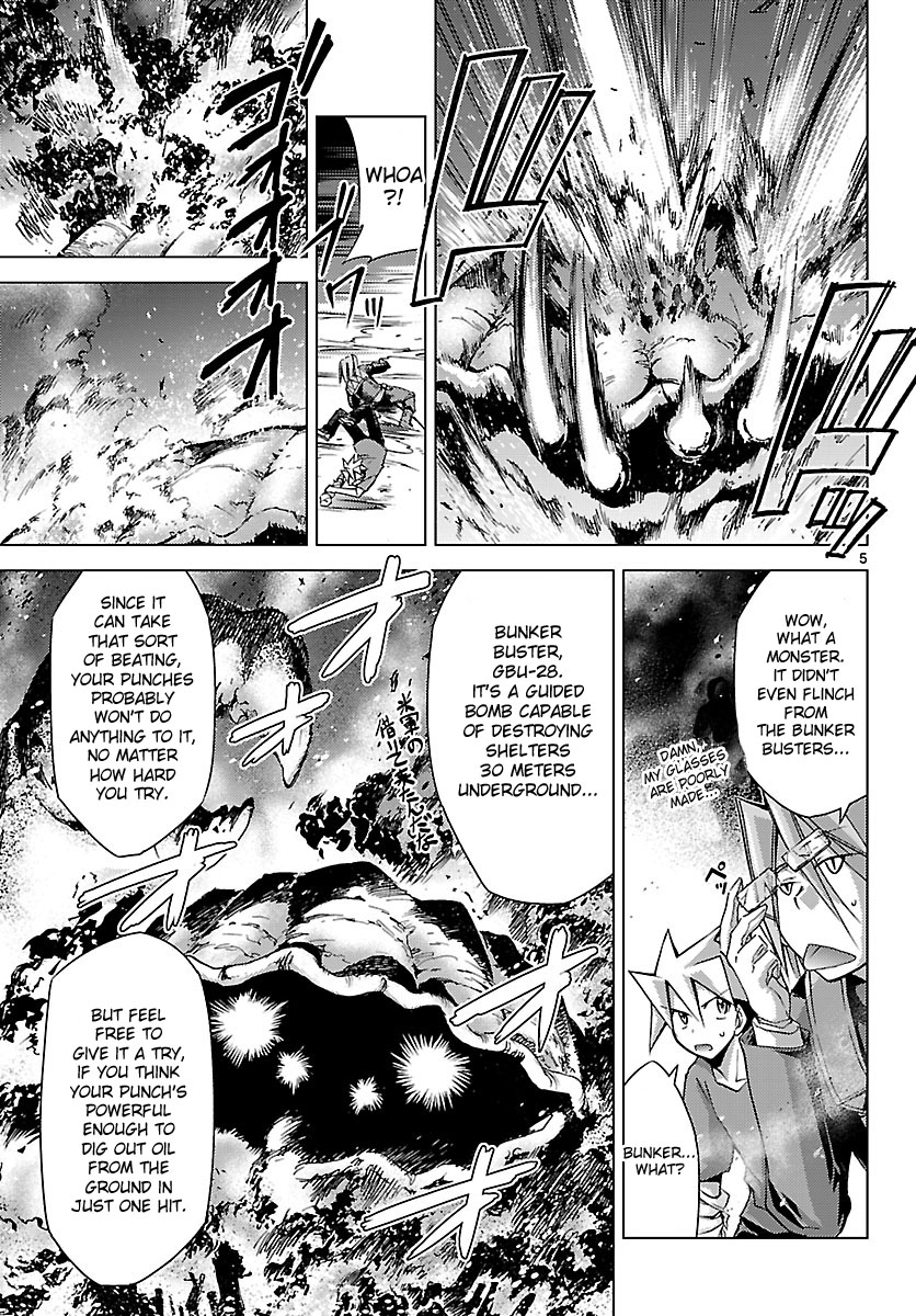Chou Dokyuu Shoujo 4946 Vol. 2 Ch. 5 第5页