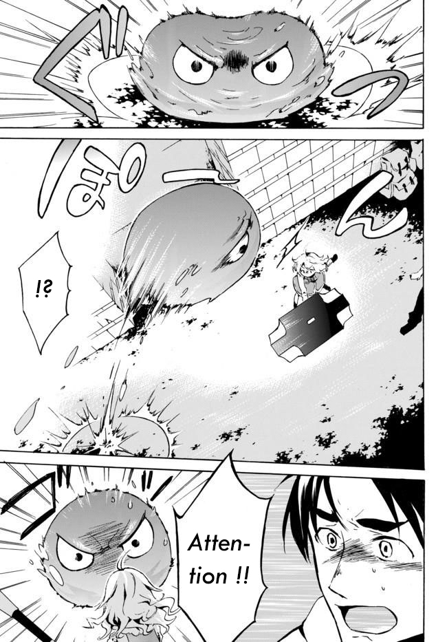 Level 1 Dakedo Unique Skill de Saikyou desu Vol. 1 Ch. 1 第11页