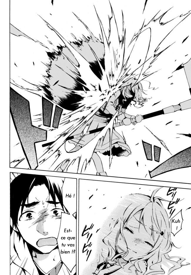Level 1 Dakedo Unique Skill de Saikyou desu Vol. 1 Ch. 1 第12页