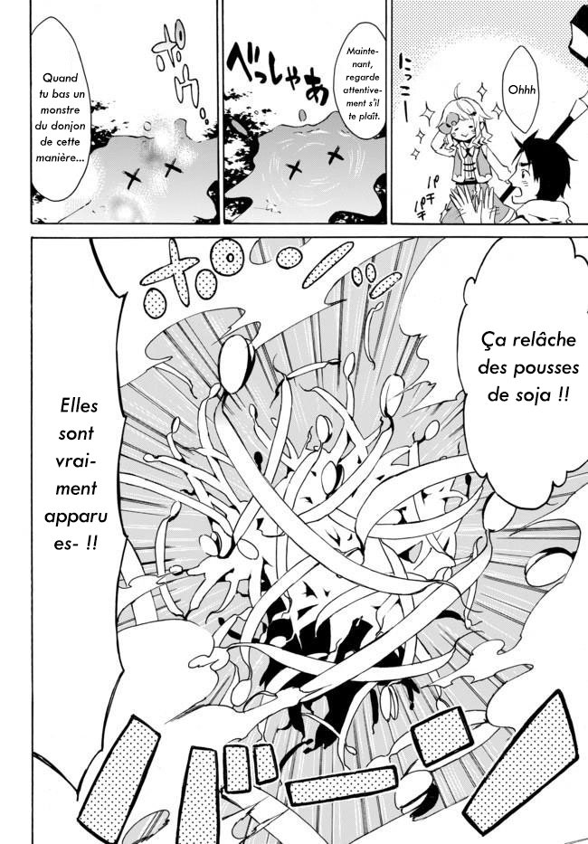 Level 1 Dakedo Unique Skill de Saikyou desu Vol. 1 Ch. 1 第14页