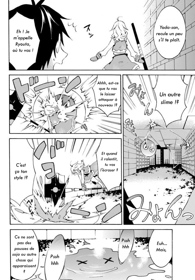 Level 1 Dakedo Unique Skill de Saikyou desu Vol. 1 Ch. 1 第19页