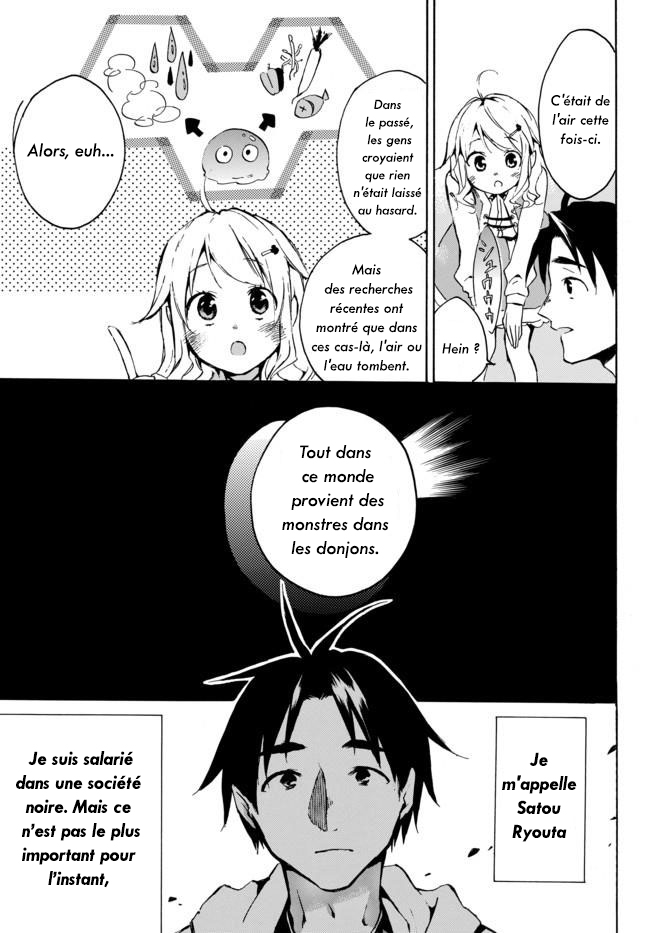 Level 1 Dakedo Unique Skill de Saikyou desu Vol. 1 Ch. 1 第20页