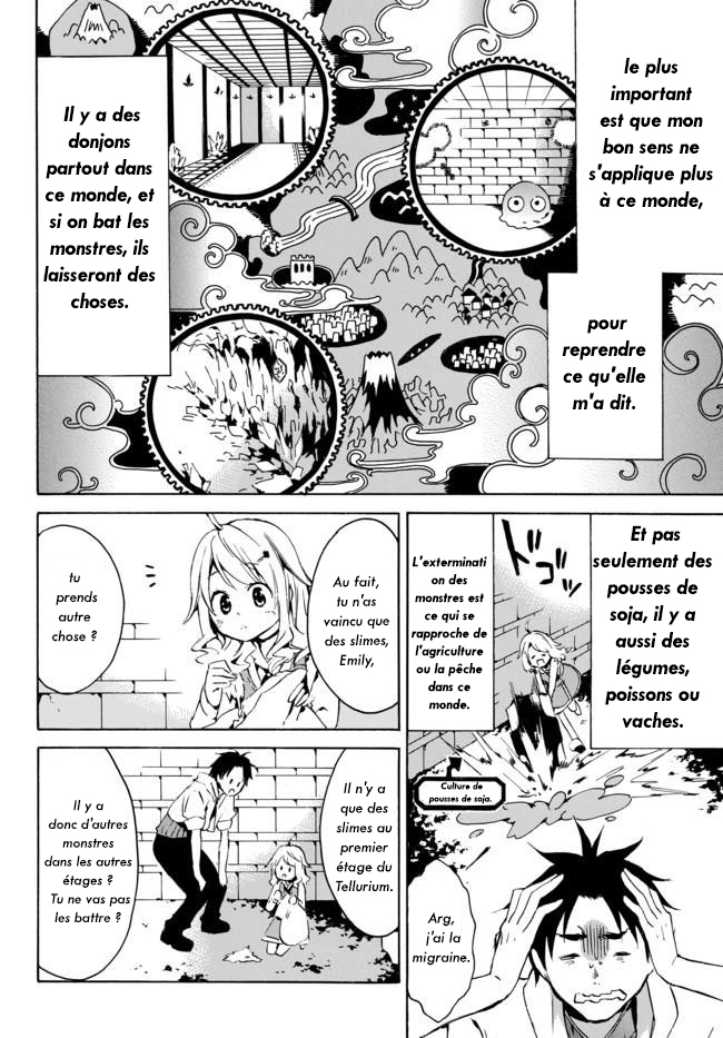 Level 1 Dakedo Unique Skill de Saikyou desu Vol. 1 Ch. 1 第21页