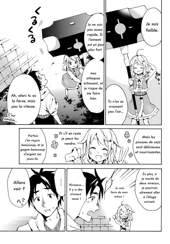 Level 1 Dakedo Unique Skill de Saikyou desu Vol. 1 Ch. 1 第22页
