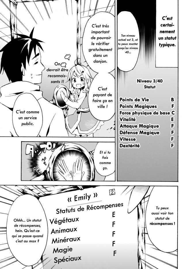 Level 1 Dakedo Unique Skill de Saikyou desu Vol. 1 Ch. 1 第23页